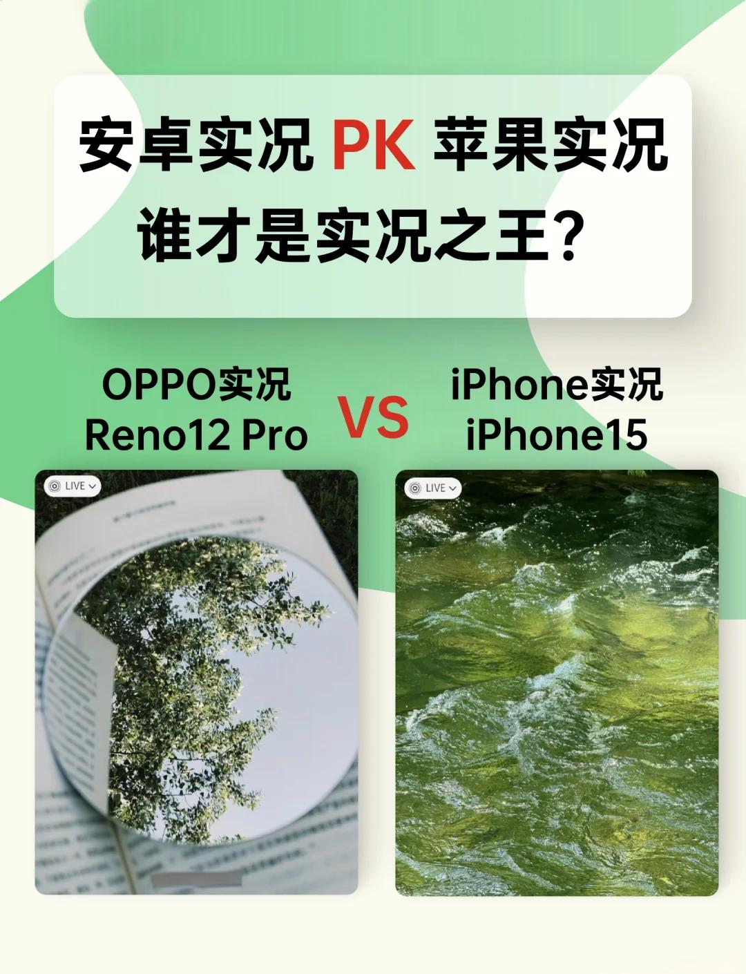 安卓iosapp区别 ios app与安卓app的区别 