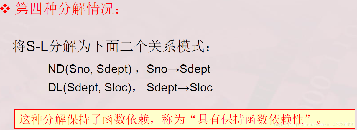 二三范式的区别 二三范式的区别是什么 