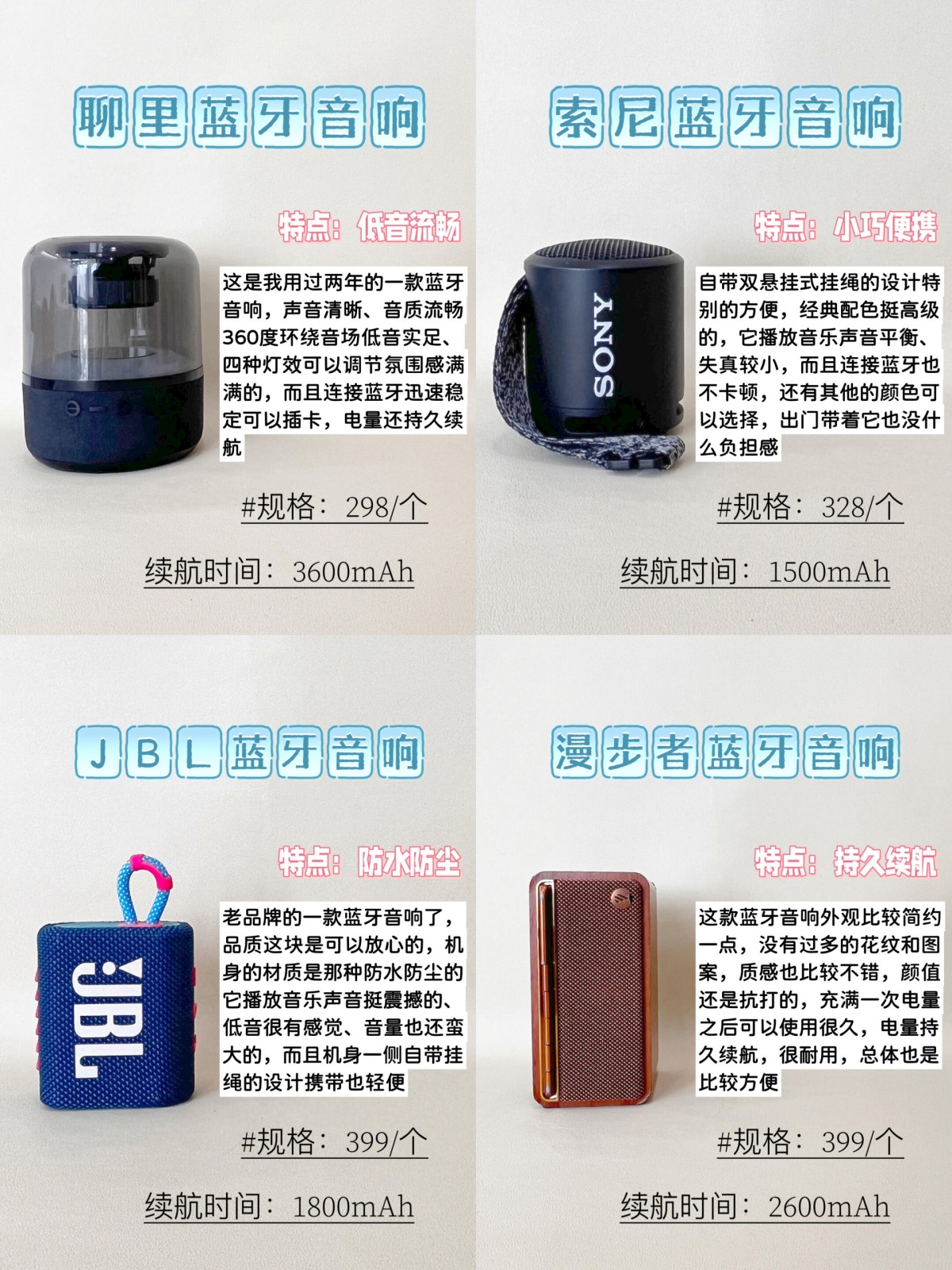wifi与蓝牙的区别 蓝牙与wifi的优劣势 