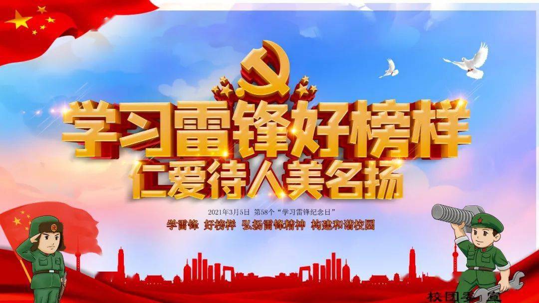 热切足球精神蔚然成风，国内球员拼尽全力争胜的简单介绍