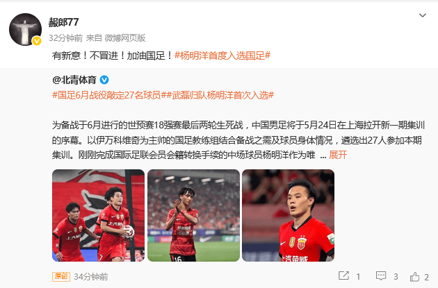 包含李提供助攻，广州恒大轻松战胜对手的词条