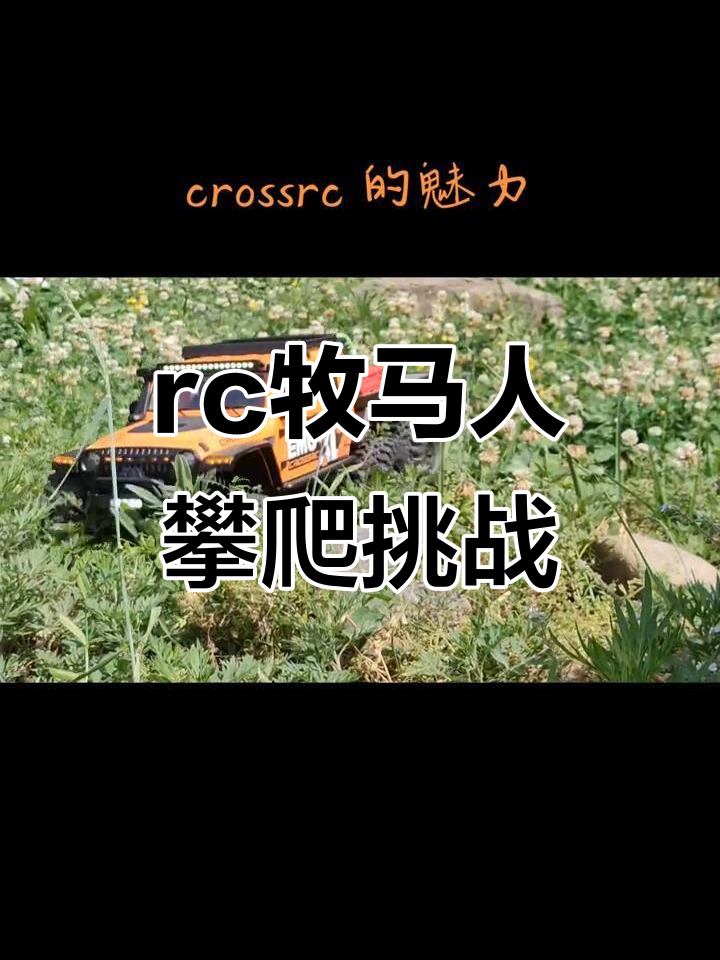 牧马人夺冠挑战洛杉矶银河，胜负难分谁能取胜？的简单介绍