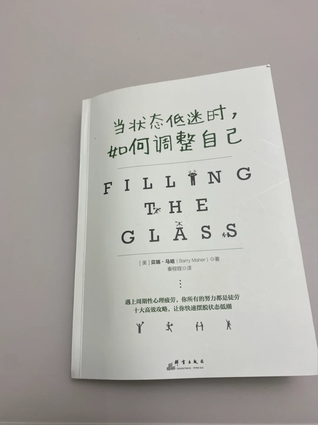 里尔摆脱低迷状态获得重要胜利的简单介绍